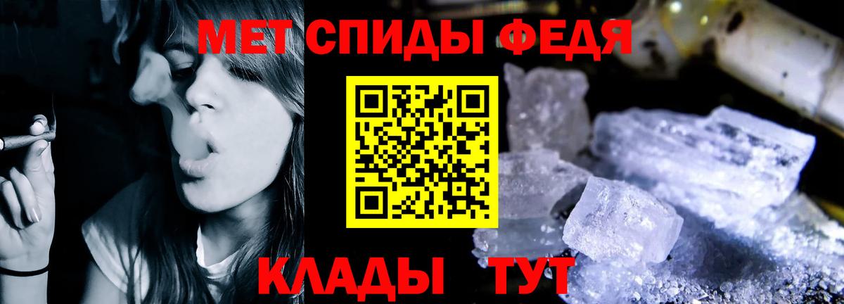 АМФЕТАМИН Розовый Отрадный