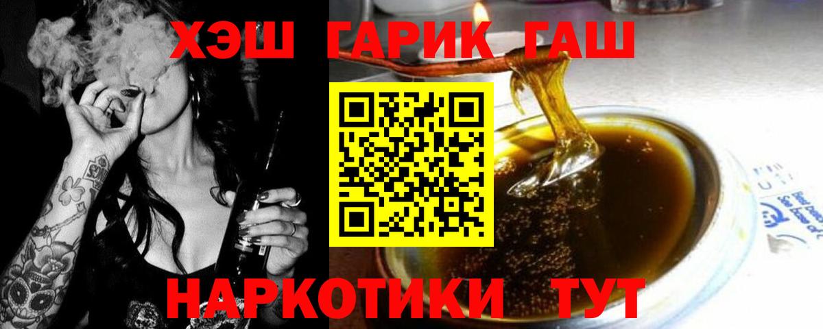 Гашиш ice o lator  Вход с VPN  Отрадный  ГАШ Premium 