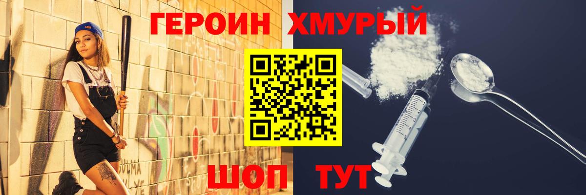 Отрадный  ГАШИШ  LSD-25  Экстази  Мефедрон кристаллы  Cocaine  Вход с VPN  Канабис 