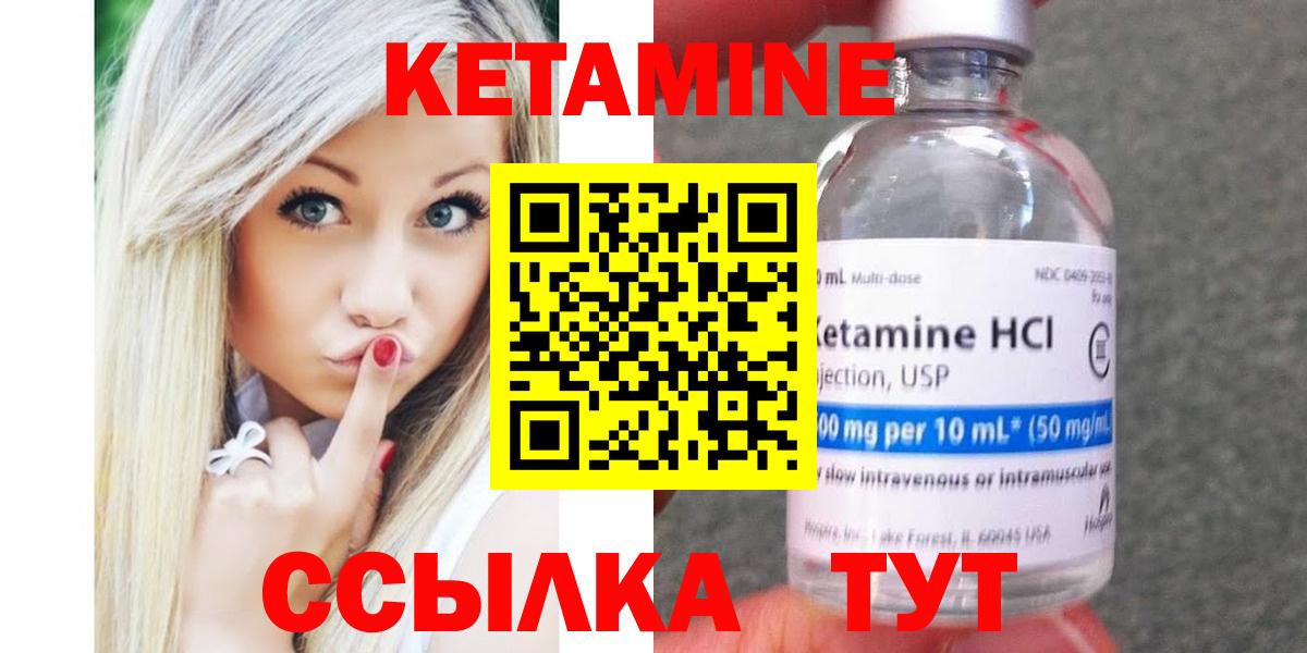 блэк спрут рабочий сайт  Вход с VPN  Отрадный  КЕТАМИН ketamine 
