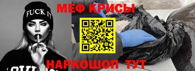 а пвп мука Северобайкальск