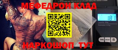 а пвп мука Северобайкальск