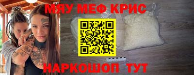а пвп мука Северобайкальск