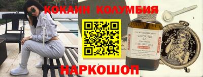 герыч Свободный