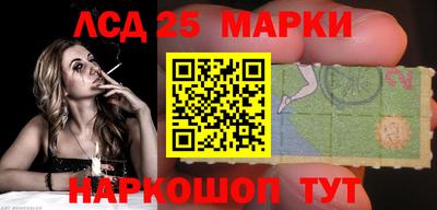 первитин Севастополь