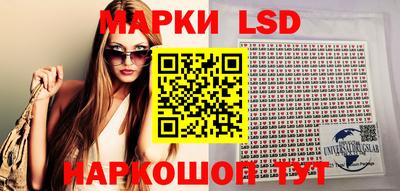 первитин Севастополь
