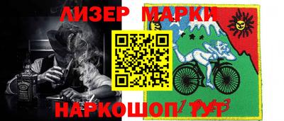 первитин Севастополь