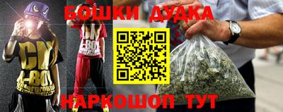 первитин Севастополь