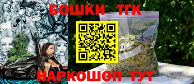 первитин Севастополь