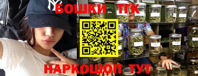 первитин Севастополь