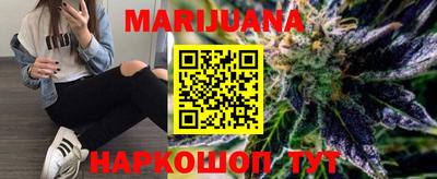 первитин Севастополь