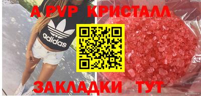 а пвп мука Северобайкальск