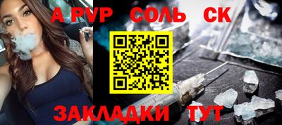 первитин Севастополь