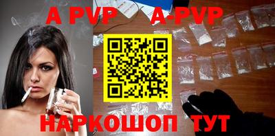 первитин Севастополь