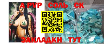 а пвп мука Северобайкальск