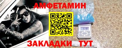 первитин Севастополь