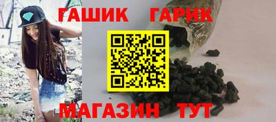 герыч Свободный