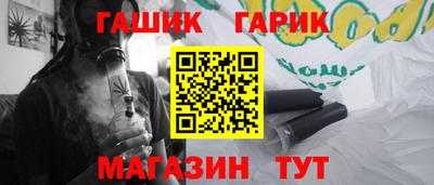 а пвп мука Северобайкальск