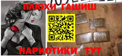 герыч Свободный
