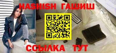 первитин Севастополь