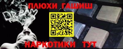 первитин Севастополь
