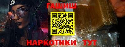 первитин Севастополь