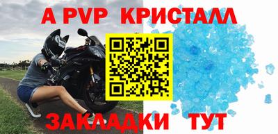 герыч Свободный