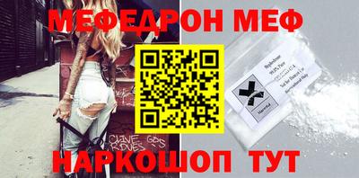 первитин Севастополь