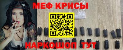 первитин Севастополь