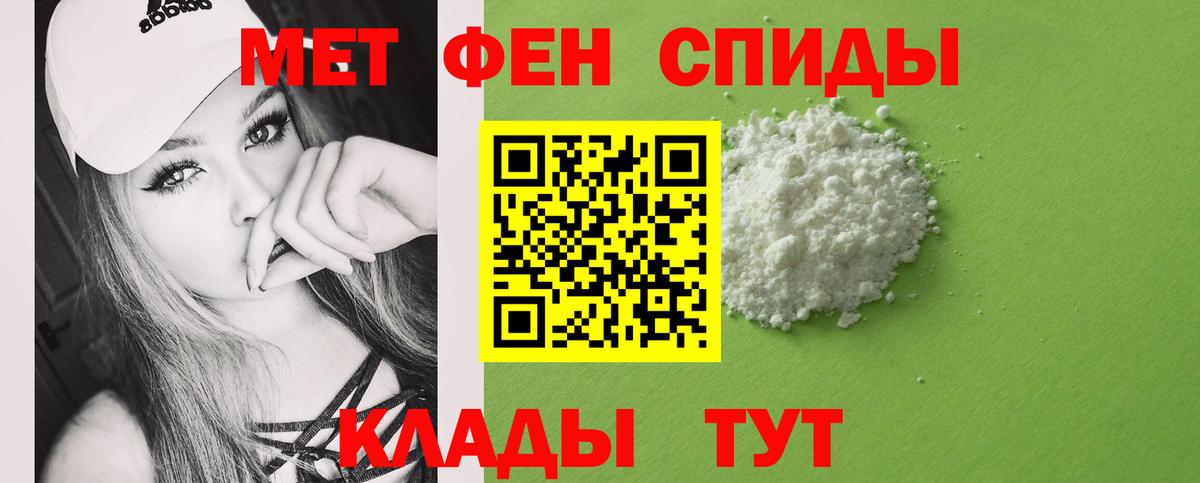 Метамфетамин кристалл  Вход с VPN  Отрадный  Метамфетамин  Метамфетамин кристалл 