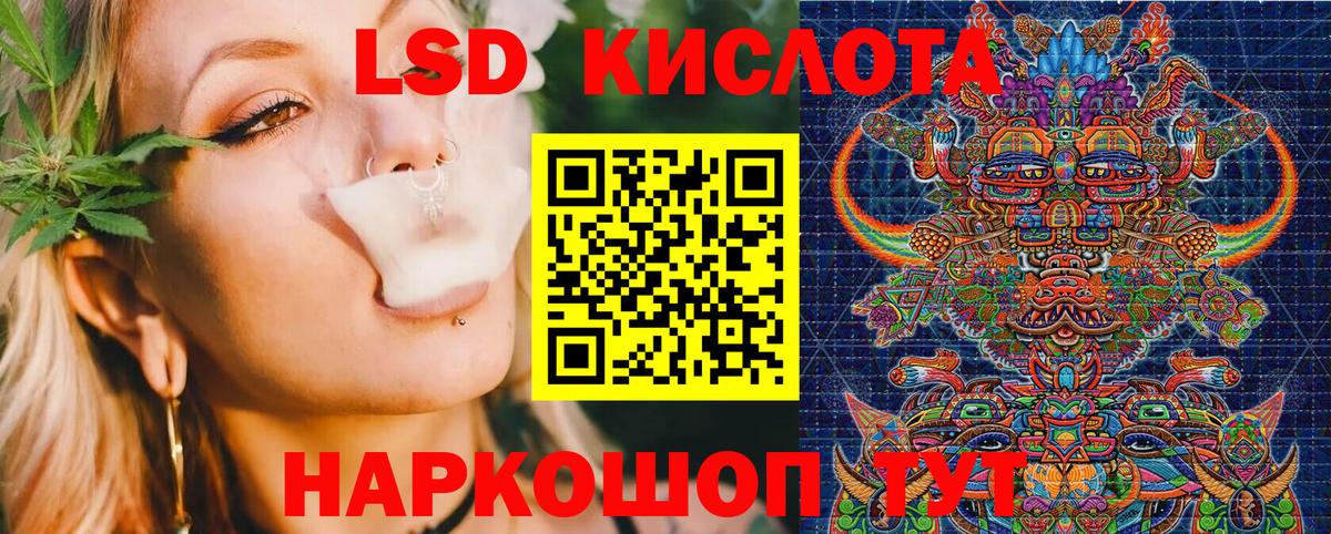 Марки NBOMe 1,8мг  Марки NBOMe 1,8мг  Отрадный  Вход с VPN 