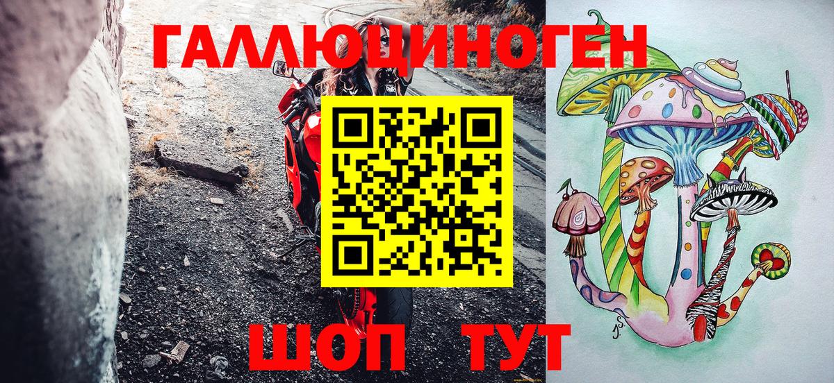 Метадон Отрадный