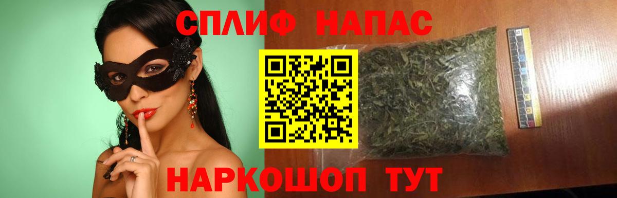 Канабис семена Отрадный